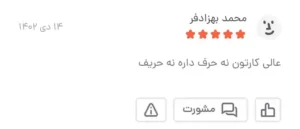 Picsart 25 01 27 11 42 14 562Picsart 25 01 27 11 42 14 562 43 11zon e1751623938142 - گالری پرده و پارچه ارکیده استاجی پارچه گونی بافت ملانژ پارچه کنف