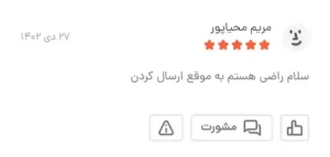 Picsart 25 01 27 11 43 26 308Picsart 25 01 27 11 43 26 308 41 11zon e1752475903488 - گالری پرده و پارچه ارکیده استاجی پرده چاپی طرح نستعلیق(تصویری) پرده پذیرایی