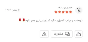 Picsart 25 01 27 11 49 41 165Picsart 25 01 27 11 49 41 165 33 11zon e1752486380619 - گالری پرده و پارچه ارکیده استاجی پرده چاپی طرح کودک(پرده اتاق کودک) پرده چاپی