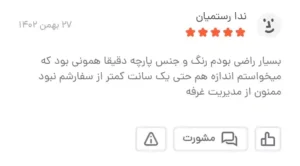 Picsart 25 01 27 11 50 17 171Picsart 25 01 27 11 50 17 171 31 11zon e1751623899171 - گالری پرده و پارچه ارکیده استاجی پارچه گونی بافت ملانژ پارچه کنف