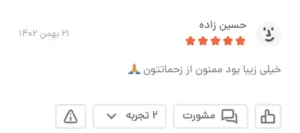 Picsart 25 01 27 11 50 28 181Picsart 25 01 27 11 50 28 181 27 11zon e1752471223422 - گالری پرده و پارچه ارکیده استاجی پرده چاپی طرح سنگ ✅ پرده چاپی طرح سنگ، انتخابی خاص برای دکورهای صنعتی و مینیمال است با چاپ دیجیتال باکیفیت روی پارچه هازان یا مخمل، ظاهری شیک و متفاوت به فضا می‌بخشد.