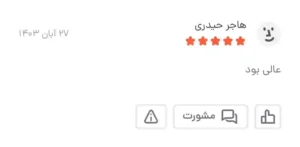 Picsart 25 01 27 12 02 28 025Picsart 25 01 27 12 02 28 025 53 11zon e1752241836236 - گالری پرده و پارچه ارکیده استاجی پرده حریر الگانت پرده پذیرایی