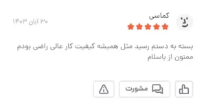 Picsart 25 01 27 12 02 57 852Picsart 25 01 27 12 02 57 852 55 11zon e1752486425853 - گالری پرده و پارچه ارکیده استاجی پرده چاپی طرح کودک(پرده اتاق کودک) پرده چاپی