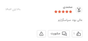 Picsart 25 01 27 12 03 06 846Picsart 25 01 27 12 03 06 846 56 11zon e1752078725524 - گالری پرده و پارچه ارکیده استاجی پارچه ژاکارد سیم‌ دوزی شده طرح پتینه پارچه‌ها