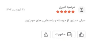 Screenshot 20250127 110500 BasalamScreenshot 20250127 110500 Basalam 45 11zon e1751902508975 - گالری پرده و پارچه ارکیده استاجی پارچه مخمل پتینه طلاکوب پارچه‌ها