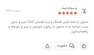 Screenshot 20250127 110511 BasalamScreenshot 20250127 110511 Basalam 43 11zon e1752471248495 - گالری پرده و پارچه ارکیده استاجی پرده چاپی طرح سنگ ✅ پرده چاپی طرح سنگ، انتخابی خاص برای دکورهای صنعتی و مینیمال است با چاپ دیجیتال باکیفیت روی پارچه هازان یا مخمل، ظاهری شیک و متفاوت به فضا می‌بخشد.