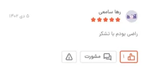 Screenshot 20250127 110945 BasalamScreenshot 20250127 110945 Basalam 22 11zon e1751568986391 - گالری پرده و پارچه ارکیده استاجی پارچه کنفی تسلا(پرده،رومبلی و...) پارچه کنف
