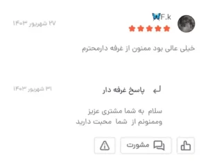 Screenshot 20250127 111559 BasalamScreenshot 20250127 111559 Basalam 6 11zon e1751950680221 - گالری پرده و پارچه ارکیده استاجی پارچه کنفی براق آرمیس ✅ پارچه کنفی براق آرمیس ترکیبی از بافت طبیعی کنف با روکش براق و لوکس است که ظاهر شیک، دوام بالا  را هم‌زمان ارائه می‌دهد. مناسب برای پرده، مبلمان و دکوراسیون خاص، با رنگ‌بندی متنوع و کیفیتی ماندگار.