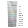 shine chiffon catalouge fabric - گالری پرده و پارچه ارکیده استاجی پارچه حریر شاین <strong data-start="3" data-end="24">✅ </strong>پارچه حریر شاین، نوعی حریر براق و لطیف است که با درخشندگی طبیعی و دوام مناسب، گزینه‌ای ایده‌آل برای لباس‌های مجلسی، پرده‌ها و... محسوب می‌شود.