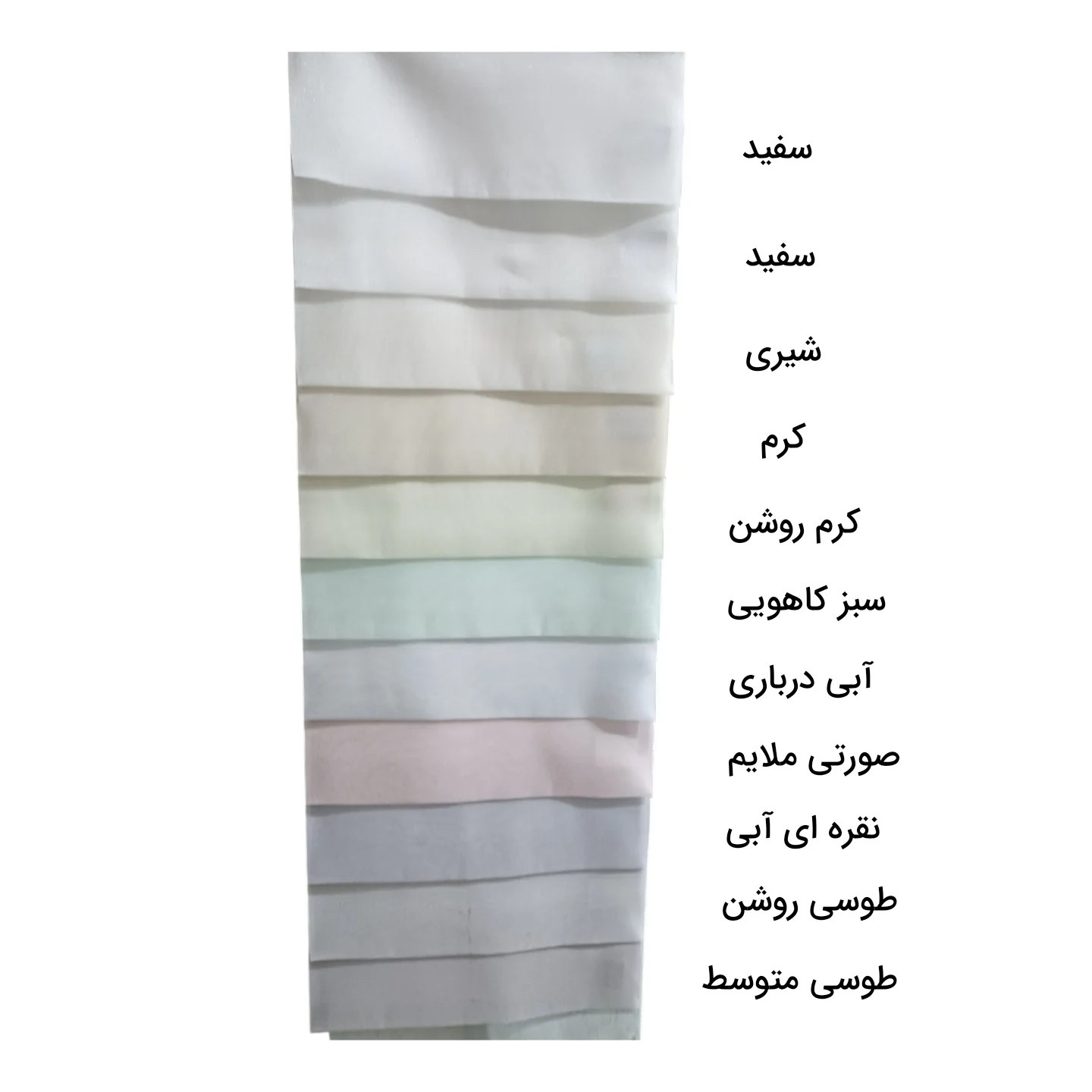 shine chiffon catalouge fabric - گالری پرده و پارچه ارکیده استاجی پارچه حریر شاین <strong data-start="3" data-end="24">✅ </strong>پارچه حریر شاین، نوعی حریر براق و لطیف است که با درخشندگی طبیعی و دوام مناسب، گزینه‌ای ایده‌آل برای لباس‌های مجلسی، پرده‌ها و... محسوب می‌شود.