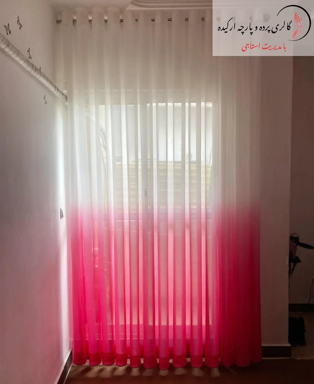 پرده حریر دورنگ با ریزش نرم و ترکیب رنگ جذاب
