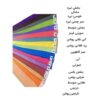 Two Tone Chiffon Fabric 1 - گالری پرده و پارچه ارکیده استاجی پارچه حریر دو رنگ <p data-start="130" data-end="275">✅ پارچه حریر دو رنگ با جلوه متفاوت در نور، بافتی لطیف و ریزش نرم دارد و انتخابی شیک برای پرده و دوخت‌های ظریف است.</p>
