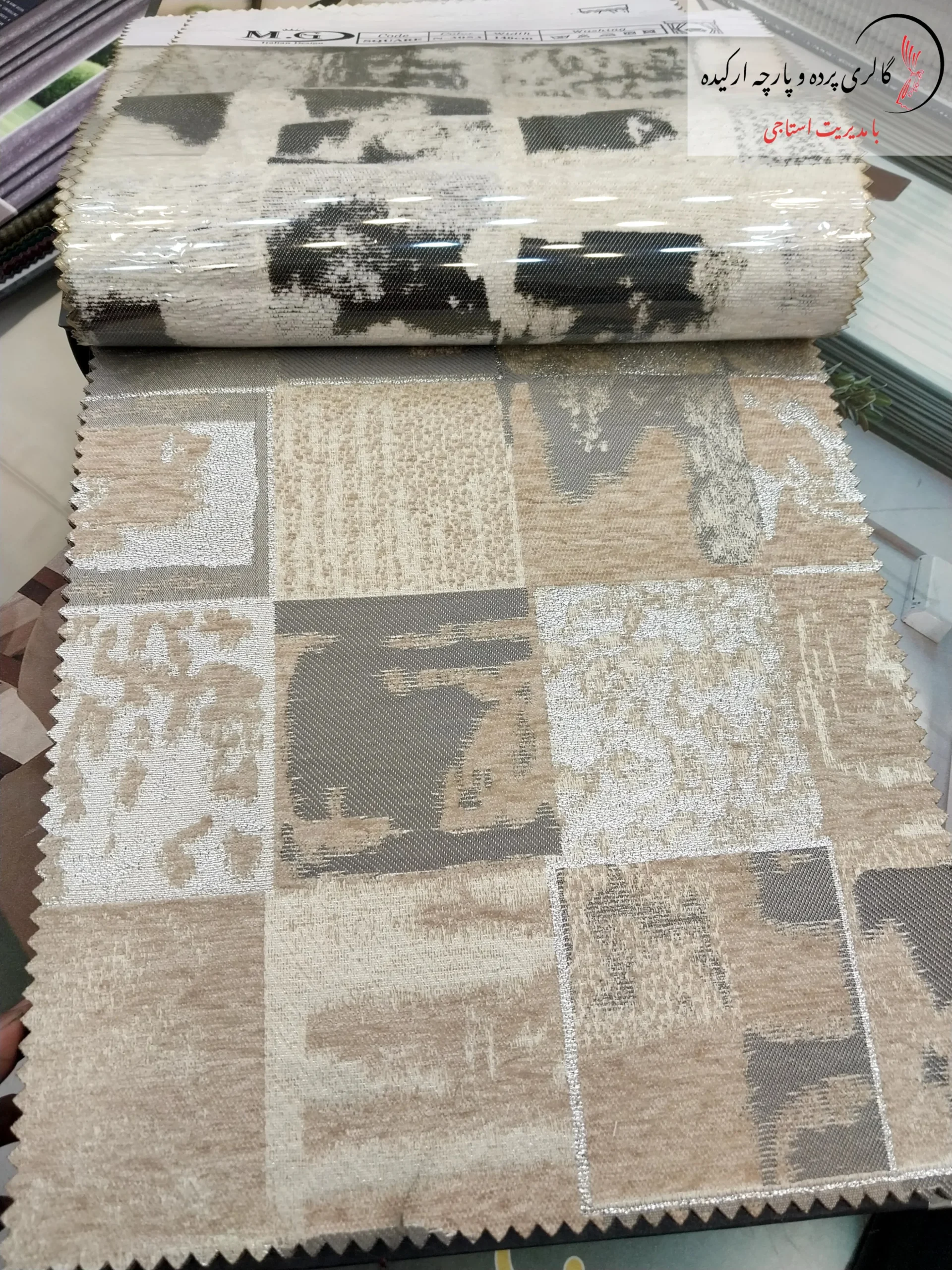 پارچه مخمل پرده ای مخمل پتینه طرح دار مناسب پرده و مبلمان
