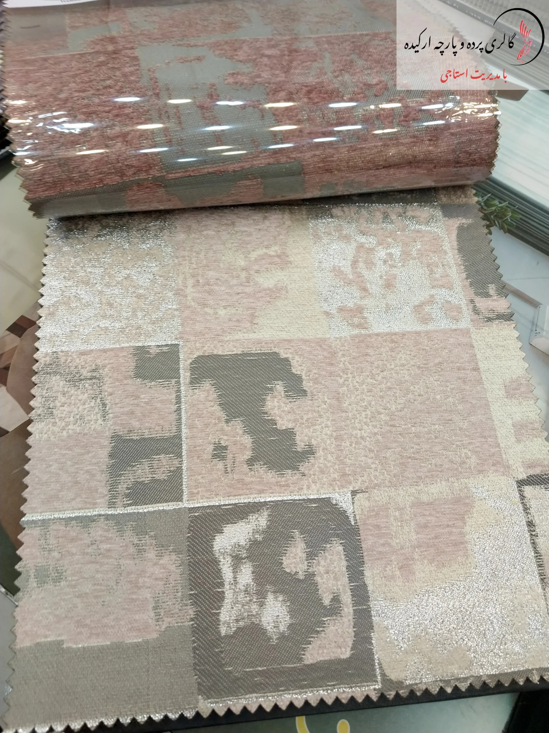 پارچه مخمل پرده ای مخمل پتینه طرح دار مناسب پرده و مبلمان