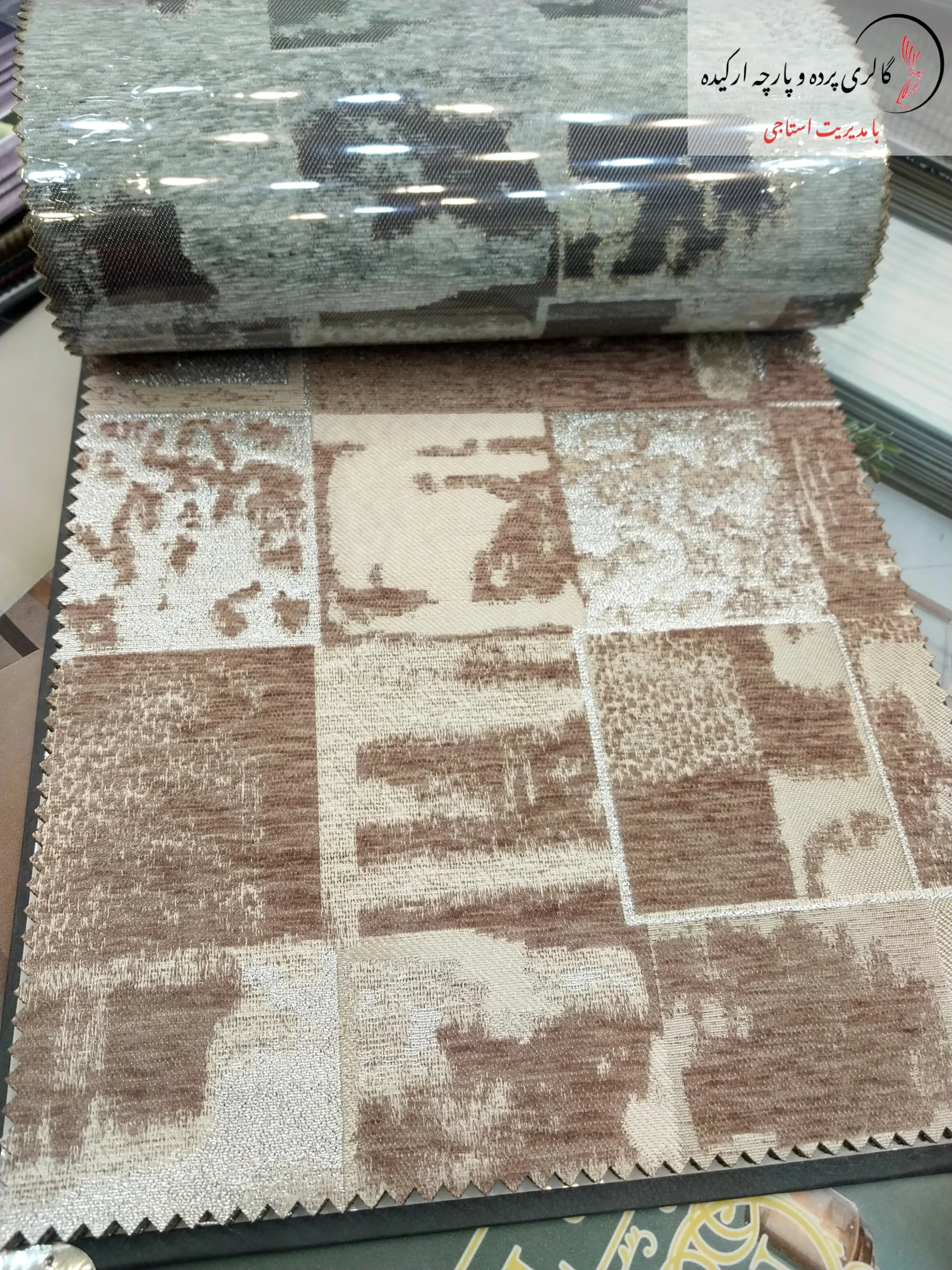 پارچه مخمل پرده ای مخمل پتینه طرح دار مناسب پرده و مبلمان
