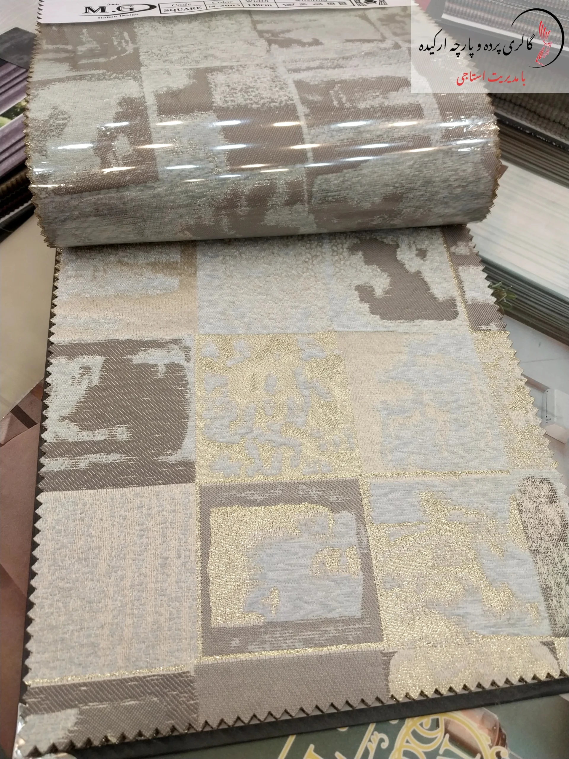 پارچه مخمل پرده ای مخمل پتینه طرح دار مناسب پرده و مبلمان