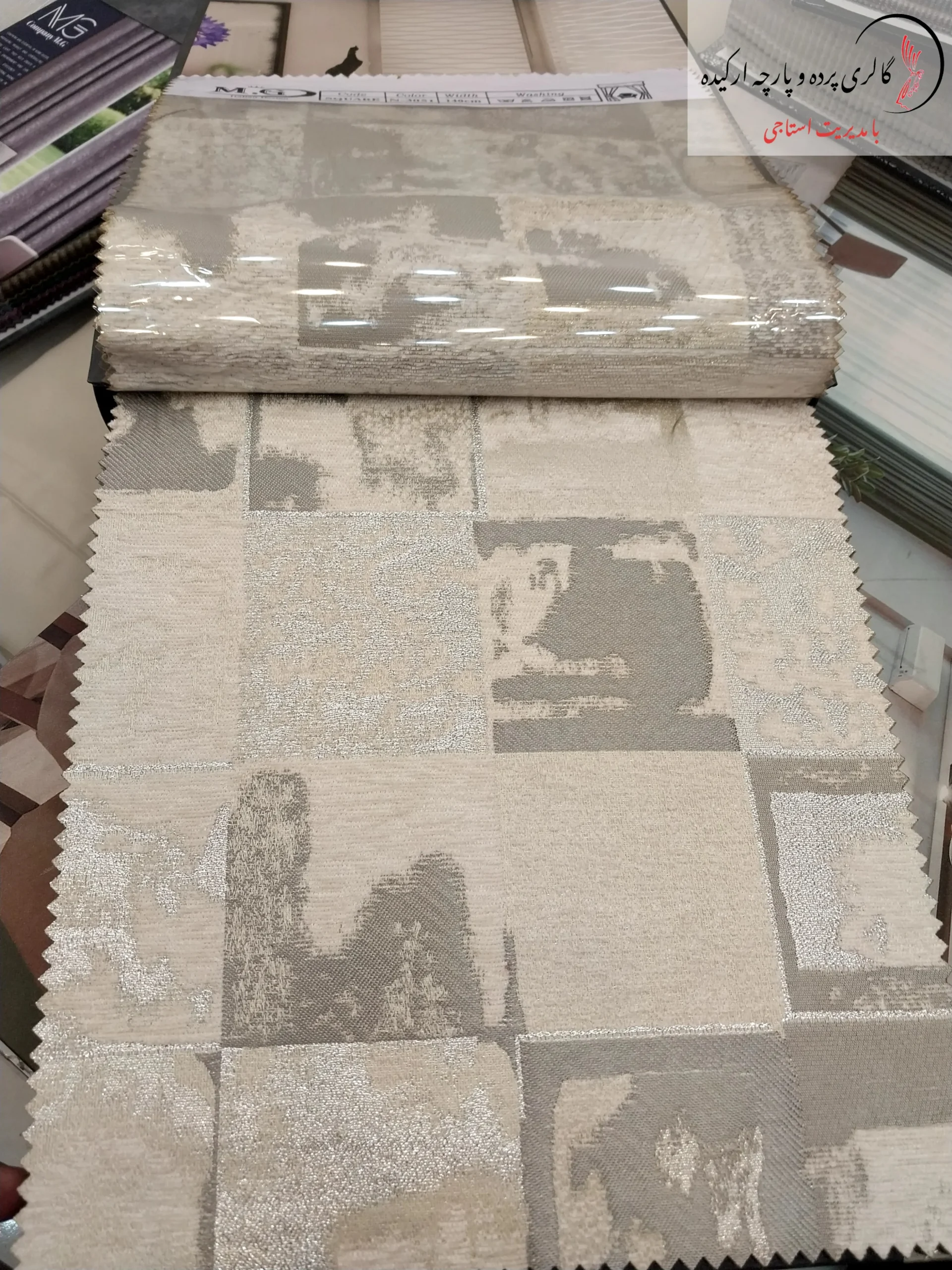 پارچه مخمل پرده ای مخمل پتینه طرح دار مناسب پرده و مبلمان